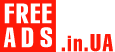Водители, крановщики Украина Дать объявление бесплатно, разместить объявление бесплатно на FREEADS.in.ua Украина