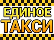 Водители такси (срочно) Вся Украина