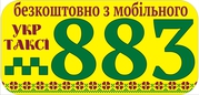    15-01 ( г. Николаев) приглашает на работу водителей