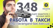 Работа водителем такси с авто,  регистрация в такси